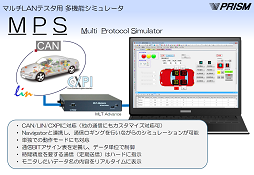 Multi Protocol Simulator