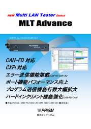 MLT Advance