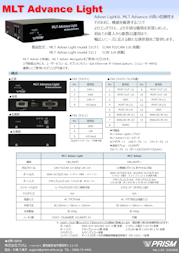MLT Advan Light